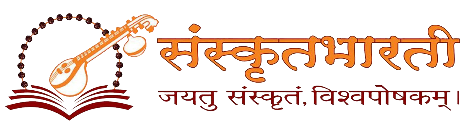 Samskrita Bharati